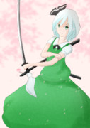 ようむ