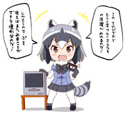 けものフレンズ再放送に向けて視聴準備するアライさん