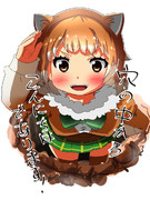 オグロプレーリー