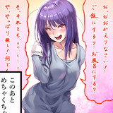 アレな知識を吹き込まれた衣玖さん28歳（新婚）
