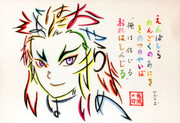 煉獄杏寿郎 ニコニコ静画 イラスト