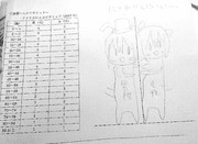 真のピラミッド