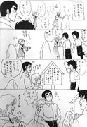 目を閉じておいでよ