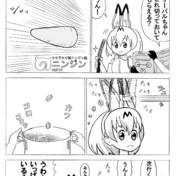 ベルギムe O ニコニコ静画 イラスト