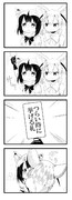 ツライさんとフェネック