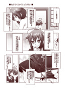 提督のことが好きすぎる時雨さんの夜戦明け