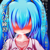十六夜瑠奈 ニコニコ静画 イラスト