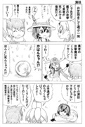 演技