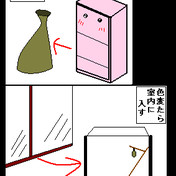 うんうん体操 ニコニコ静画 イラスト