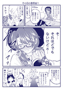 その日の香霖堂５