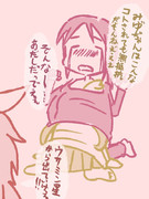 泥酔しゅがみゆinウサミン星