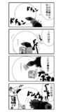 ゼロから出るのは