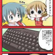ネジル ネジール ニコニコ静画 イラスト