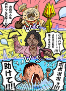 ゆうきvs豊田真由子vs溺れ死ぬボーちゃん