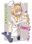 ライくんのマヨネーズを搾り取るときあめ