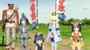 集合! 合戦フレンズ