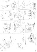 ひとことこごと 385