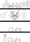 ミルちゃんががんばる漫画2