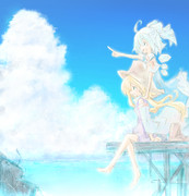 - あの水平線の彼方へ -