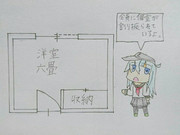 駆逐艦寮 紹介:響