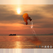 七月会ジャケット（表） / gigafa