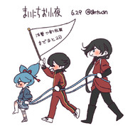 まいにちお小夜 #15