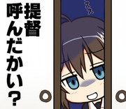 スタンプ風な時雨さん