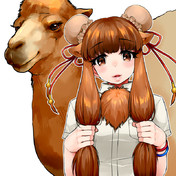 フタコブラクダ けものフレンズ ニコニコ静画 イラスト