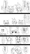 ミルちゃんががんばる漫画3