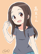 からかい上手の高木さん