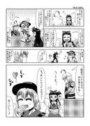 東方壱枚漫画録76「意外な相性」