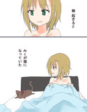 こういう漫画