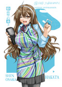 山陽新幹線な足柄さん