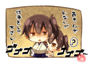 ちっさい加賀さんズ