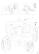 ひとことこごと 387