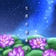 七月会ジャケット＾表＾/斜（ﾊｽ）