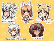 落書きフレンズ