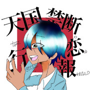 女王蜂 ニコニコ静画 イラスト
