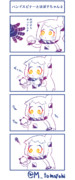 ハンドスピナーとほぽ子ちゃん２
