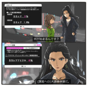 シンデレラコマンドー２