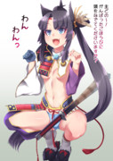 わんわん牛若丸