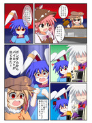 教えてみすちー６２