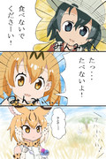食べないでください ニコニコ静画 イラスト