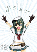 7月だキソー