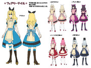 フェアリーテイル