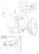 ひとことこごと 388