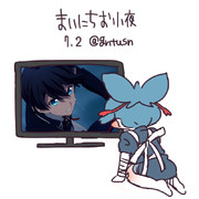 まいにちお小夜 #18