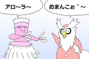気さくな挨拶 ニコニコ静画 イラスト