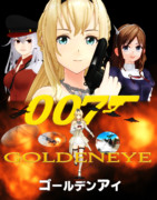 [MMD艦これ]007~ゴールデンアイ~