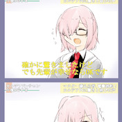 エレインの娘 ニコニコ静画 イラスト